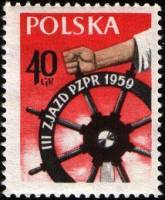 (1959-005) Марка Польша "Рука у штурвала" , III Θ